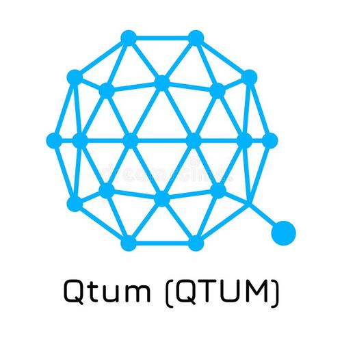 qtum币是什么币?qtum币发行总量和发行价格多少?