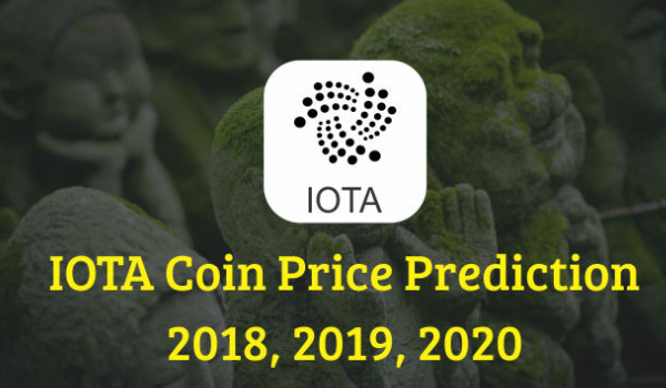 2020年能涨千倍虚拟货币,IOTA币会是有潜力之一吗?
