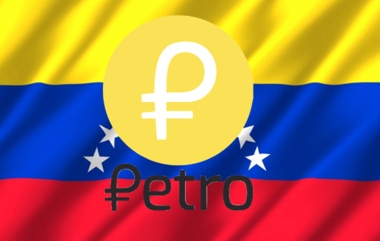 Petro加密货币交易重新开始，Petro币重新开始进入市场