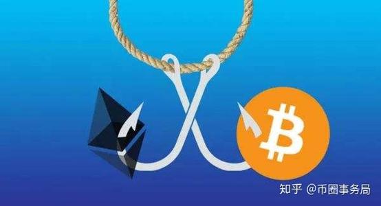 区块链技术