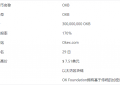 okb币值得投资吗能涨到100吗？OKB币2020,2021,2025价格预测