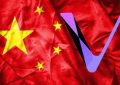 VeChainToolChain™与深圳市裕鸿泰食品有限公司合作