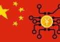 中国有望在年底前推出数字人民币