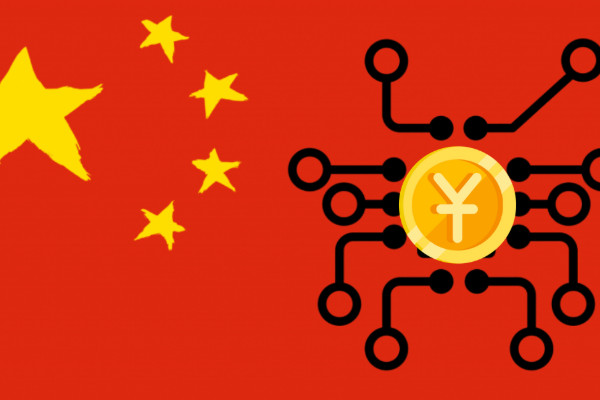 中国有望在年底前推出数字人民币