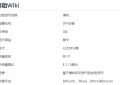 SXP(Swipe)币是什么币？SXP币2020，2021，2025价格预测