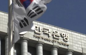 韩国银行中长期发展战略重点介绍数字货币