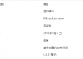 Bid币价格前景怎么样