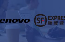 联想与SFExpress合作开发区块链解决方案
