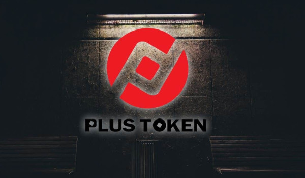最大的庞氏骗局造成的损失超过20亿美元:PlusToken