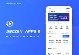 58coin交易所
