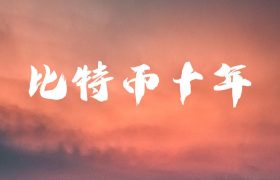 【hopex平台】hopex交易所可靠吗？hopex官方平台信息分享