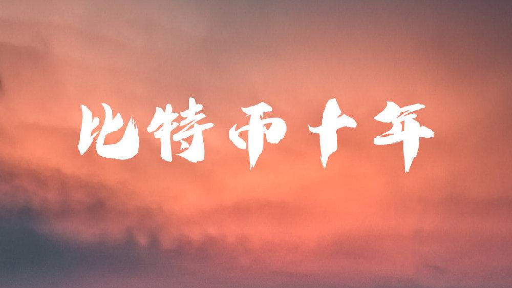 【hopex平台】hopex交易所可靠吗?hopex官方平台信息分享