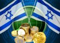 中央区块链贷款平台将于11月2日在以色列首次亮相