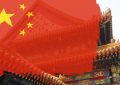 BSN宣布其中国和国际门户网站的官方更新