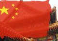 中国国防安全部将部署区块链解决方案