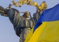 乌克兰安全局捣毁非法加密货币兑换中心