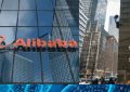 中国跨国公司阿里巴巴位居区块链专利之首