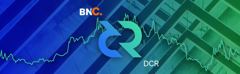 DCR德信币2020年价格行情最新预测,dcr币有投资价值吗?
