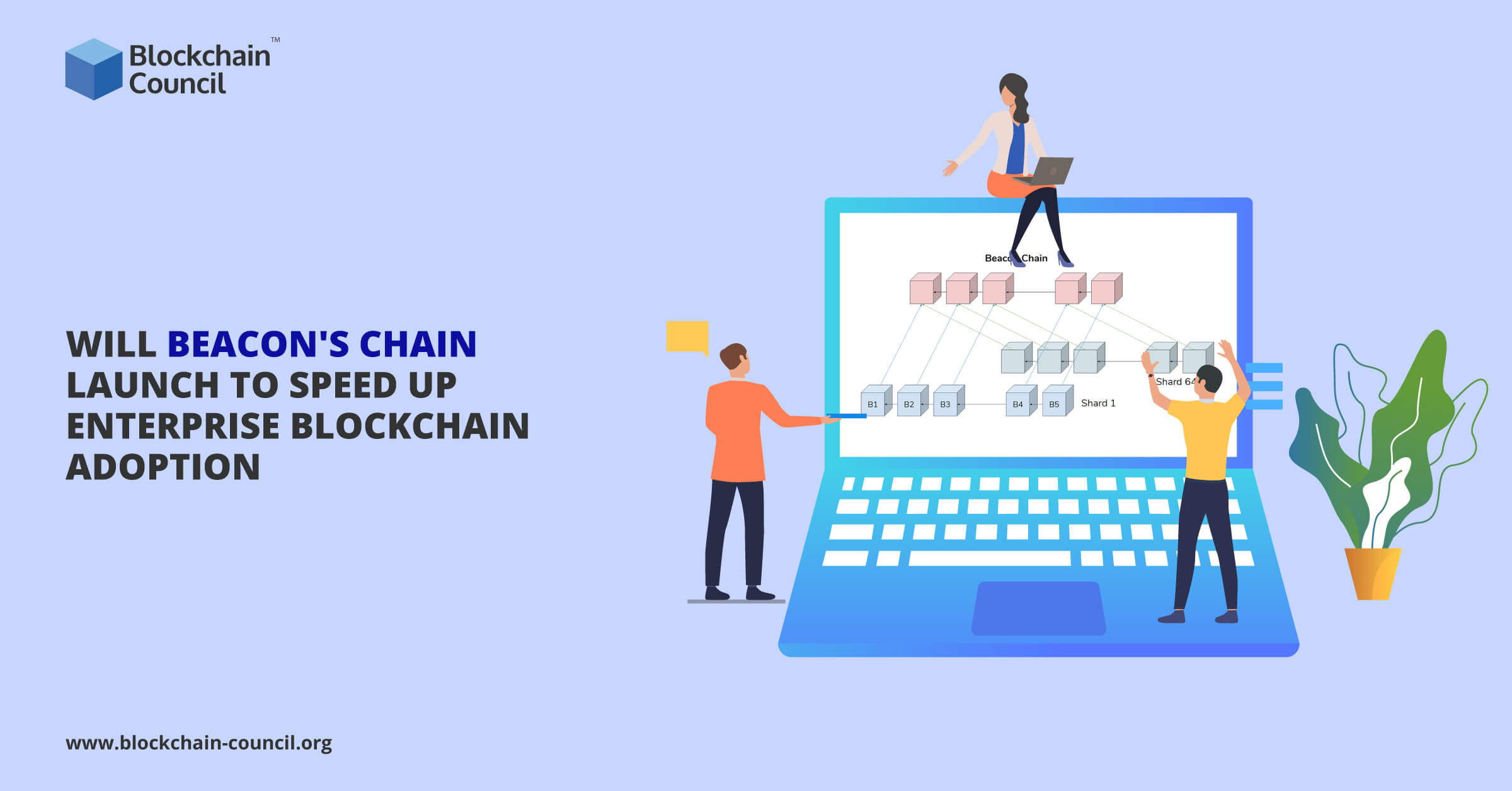 信标的链将启动以加快企业区块链的采用