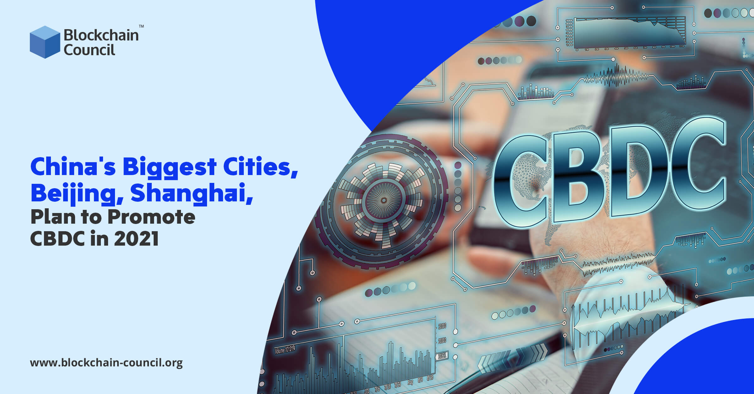 北京市，上海市计划在2021年促进CBDC发展
